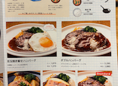山本のハンバーグ イオンモール札幌発寒店: めそめそさんの2026年03月25日の2枚目の投稿写真