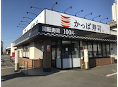かっぱ寿司　川越店: ぽんさんの2026年04月の1枚目の投稿写真