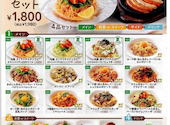 ポポラマーマ 川越クレアモール店: ぽんさんの2026年02月20日の1枚目の投稿写真