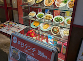 日式台湾食堂 WUMEI 金山駅店: くまさんの2026年08月25日の1枚目の投稿写真