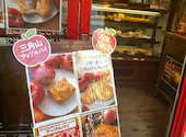 三角山アップルパイ専門店 西17丁目店: miyoさんの2026年07月22日の1枚目の投稿写真