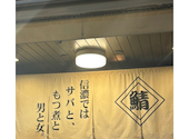 門前市場 びんずるさんの胃袋 いぶくろ: たいがさんの2026年02月03日の2枚目の投稿写真