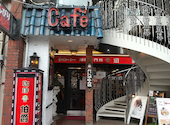 珈琲専門館伯爵 巣鴨店: えあさんの2026年03月26日の1枚目の投稿写真
