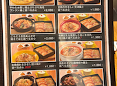 馬馬虎虎 マーマーフーフー ルミネエスト新宿店: ぷりんさんの2026年09月10日の2枚目の投稿写真