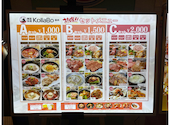 韓国料理 KollaBo コラボ ルミネエスト新宿店: ぷりんさんの2026年08月09日の3枚目の投稿写真