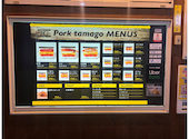 agg pork tamago & Bar アグ ポークタマゴ アンド バー: ぷりんさんの2026年09月10日の2枚目の投稿写真