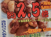 炭火焼肉 萬まる 府中本店: てんちゃんさんの2023年02月07日の3枚目の投稿写真