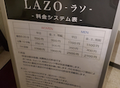 占い&シーシャバー LAZO ラソ: てんちゃんさんの2025年08月24日の3枚目の投稿写真