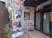 牛角 高田馬場店: シーラさんの2026年04月22日の2枚目の投稿写真