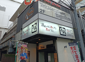 牛角 高田馬場店: シーラさんの2026年04月22日の3枚目の投稿写真