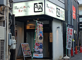 牛角 高田馬場店: シーラさんの2026年04月26日の2枚目の投稿写真