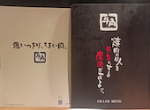 牛角 高田馬場店: シーラさんの2026年05月06日の2枚目の投稿写真