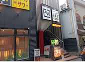 牛角 阿佐ヶ谷北口店: シーラさんの2026年04月22日の3枚目の投稿写真