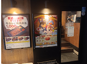 牛角 中野新橋店: シーラさんの2026年05月の1枚目の投稿写真
