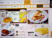 牛角 中野新橋店: シーラさんの2026年05月06日の3枚目の投稿写真