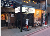 牛角 笹塚店: シーラさんの2026年04月26日の1枚目の投稿写真