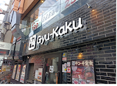 牛角 三軒茶屋店: シーラさんの2026年04月19日の3枚目の投稿写真