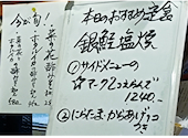 WASEDAや: シーラさんの2026年04月13日の1枚目の投稿写真