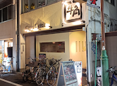 牛角 梅ヶ丘店: シーラさんの2026年04月22日の3枚目の投稿写真