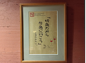 牛角 梅ヶ丘店: シーラさんの2026年04月29日の3枚目の投稿写真