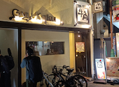 牛角 梅ヶ丘店: シーラさんの2026年05月02日の1枚目の投稿写真
