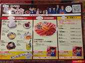 牛角 梅ヶ丘店: シーラさんの2026年05月06日の2枚目の投稿写真