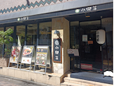 火鍋 小肥羊 渋谷店 しゃおふぇいやん: シーラさんの2026年07月29日の2枚目の投稿写真