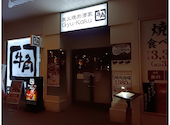 牛角 天王洲アイル店: シーラさんの2026年04月17日の2枚目の投稿写真