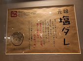 牛角 天王洲アイル店: シーラさんの2026年04月21日の2枚目の投稿写真