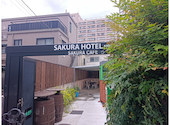 サクラカフェ SAKURA CAFE &ダイニング 幡ヶ谷: シーラさんの2026年04月15日の3枚目の投稿写真