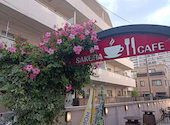 サクラカフェ SAKURA CAFE &ダイニング 幡ヶ谷: シーラさんの2026年06月11日の2枚目の投稿写真