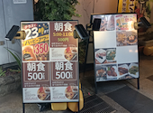 サクラカフェ SAKURA CAFE &ダイニング 幡ヶ谷: シーラさんの2026年06月23日の2枚目の投稿写真