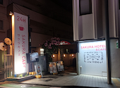 サクラカフェ SAKURA CAFE &ダイニング 幡ヶ谷: シーラさんの2026年06月23日の3枚目の投稿写真