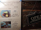 シモキタザワ カクレガ カフェダイニング＆ROLL（アンドロール）: レヨンさんの2026年04月の1枚目の投稿写真