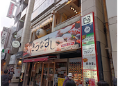 牛角 秋葉原3rd店: シーラさんの2026年04月24日の2枚目の投稿写真