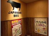 牛角 秋葉原3rd店: シーラさんの2026年04月29日の1枚目の投稿写真