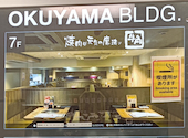 牛角 秋葉原3rd店: シーラさんの2026年04月29日の2枚目の投稿写真
