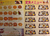 嘉楽料理館 渋谷店: シーラさんの2026年03月24日の1枚目の投稿写真