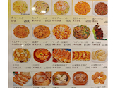 嘉楽料理館 渋谷店: シーラさんの2026年03月24日の2枚目の投稿写真