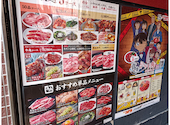 牛角 水道橋店: シーラさんの2026年04月17日の2枚目の投稿写真