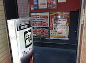 牛角 水道橋店: シーラさんの2026年04月20日の2枚目の投稿写真