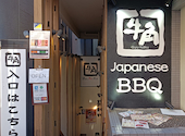 牛角 浅草店: シーラさんの2026年04月29日の1枚目の投稿写真