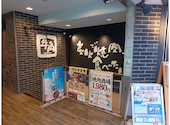 牛角 旗の台店: シーラさんの2026年04月21日の1枚目の投稿写真