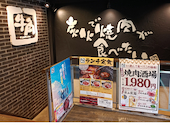 牛角 旗の台店: シーラさんの2026年04月21日の2枚目の投稿写真