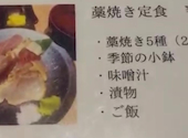 柳橋市場の藁焼きの店 魚柳 うおやなぎ 名古屋駅店: はじめちゃんさんの2026年04月25日の1枚目の投稿写真