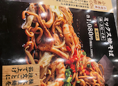 お好み焼は ここやねん イオンタウン富雄南店: アキボンさんの2026年09月06日の2枚目の投稿写真