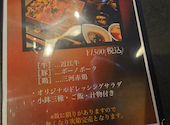 焼肉御華: さくまさんの2026年08月27日の3枚目の投稿写真