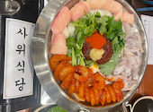 サウィ食堂 心斎橋: nagiさんの2026年04月26日の1枚目の投稿写真