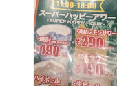竹乃屋 博多デイトス店: かどちゃんさんの2026年08月31日の2枚目の投稿写真