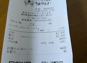 うえすたん 三苫店: かどちゃんさんの2026年03月29日の2枚目の投稿写真